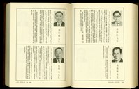(P1604-1605)藏品圖，第1張