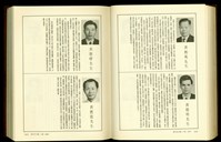 (P1612-1613)藏品圖，第1張