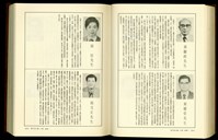 (P1614-1615)藏品圖，第1張