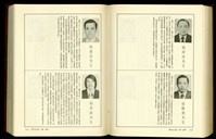 (P1618-1619)藏品圖，第1張
