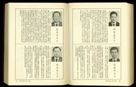 (P1620-1621)藏品圖，第1張
