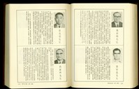 (P1626-1627)藏品圖，第1張