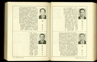 (P1632-1633)藏品圖，第1張
