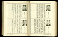 (P1634-1635)藏品圖，第1張