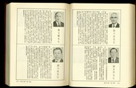 (P1636-1637)藏品圖，第1張
