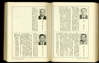 (P1646-1647)藏品圖，第1張