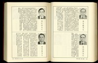 (P1648-1649)藏品圖，第1張