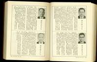 (P1668-1669)藏品圖，第1張