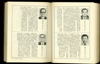 (P1670-1671)藏品圖，第1張