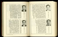(P1672-1673)藏品圖，第1張