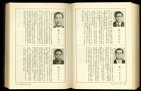 (P1682-1683)藏品圖，第1張
