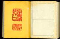 (P1688+隔頁)藏品圖，第1張