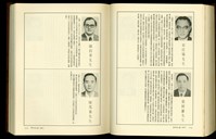 (P1710-1711)藏品圖，第1張