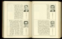 (P1712-1713)藏品圖，第1張