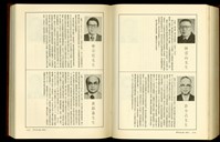 (P1714-1715)藏品圖，第1張