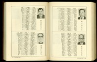 (P1726-1727)藏品圖，第1張