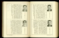 (P1734-1735)藏品圖，第1張