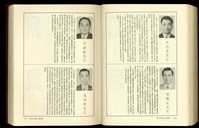(P1736-1737)藏品圖，第1張