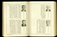 (P1746-1747)藏品圖，第1張