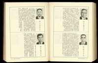 (P1754-1755)藏品圖，第1張