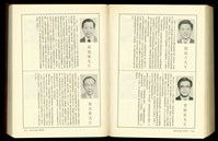 (P1756-1757)藏品圖，第1張