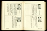 (P1762-1763)藏品圖，第1張