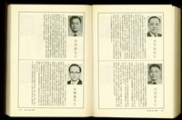 (P1770-1771)藏品圖，第1張