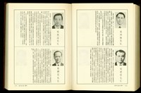(P1774-1775)藏品圖，第1張