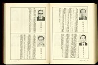 (P1800-1801)藏品圖，第1張