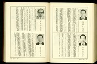 (P1802-1803)藏品圖，第1張