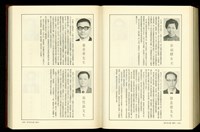 (P1808-1809)藏品圖，第1張