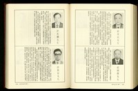 (P1820-1821)藏品圖，第1張