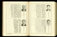 (P1828-1829)藏品圖，第1張