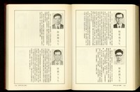 (P1834-1835)藏品圖，第1張