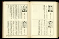 (P1836-1837)藏品圖，第1張