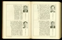 (P1842-1843)藏品圖，第1張