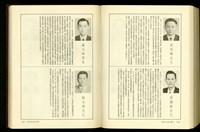 (P1848-1849)藏品圖，第1張