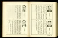 (P1850-1851)藏品圖，第1張