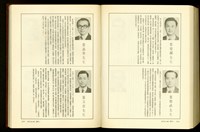 (P1854-1855)藏品圖，第1張