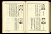 (P1860-1861)藏品圖，第1張