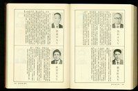 (P1862-1863)藏品圖，第1張