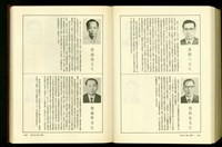 (P1864-1865)藏品圖，第1張