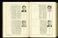 (P1866-1867)藏品圖，第1張