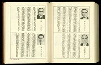 (P1870-1871)藏品圖，第1張