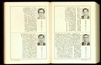 (P1872-1873)藏品圖，第1張