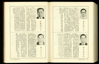 (P1876-1877)藏品圖，第1張