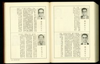 (P1880-1881)藏品圖，第1張