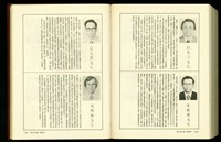 (P1886-1887)藏品圖，第1張