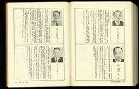 (P1888-1889)藏品圖，第1張