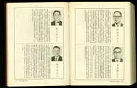 (P1890-1891)藏品圖，第1張